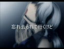 [初音ミク（弱音ハク）]オリジナルreasonカバーの[れ～ずん]