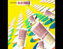 キューピー３分クッキングが全く気付かないうちにyellow head joeになる