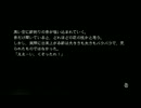 [トロコン実況]　ニーアレプリカント　part.73