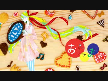 ♣【テンション上がって】「おじゃま虫」を歌ってみたぬき【原曲キー】