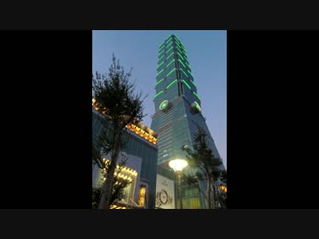 台湾ぐるめ旅　その８