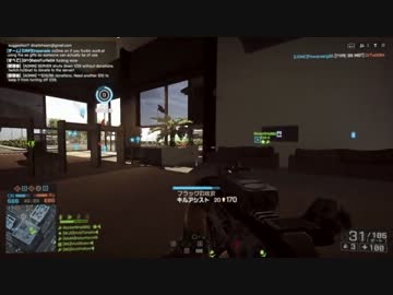 [PC版BF4]ビビラーの分隊活動(26)