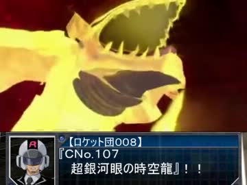 【遊戯王】カントー地方の旅２０「暴走少女ミント ロケット」