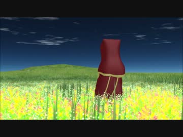 【第12回MMD杯本選】 風花ノ旅ビト