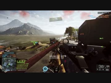 [PC版BF4]ビビラーの分隊活動(27)