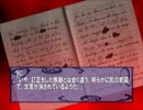 【ネクロニカ】「亡羊のテスタメント」１話-part2【リプレイ】