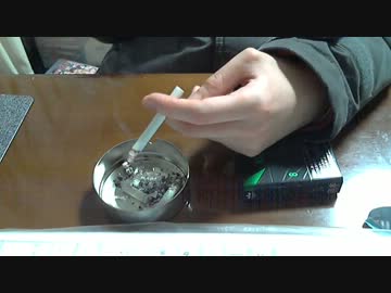 『たばこマニア』ユッキーの喫煙動画　part117　KOOL　プレミアム８
