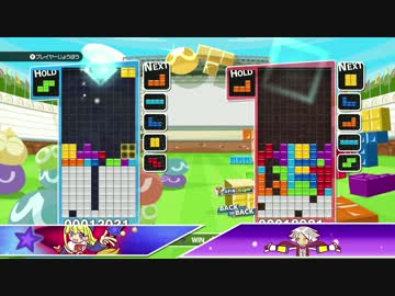 【ぷよぷよテトリス】ぷよテト放送局対戦リプレイ5【参考動画】