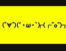 YDKのうた　～ニコニコバージョン～