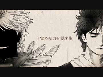 人気の 手描きジョジョ 動画 1 339本 ニコニコ動画