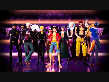 【第12回MMD杯本選】威風堂々【MMDワンピ】