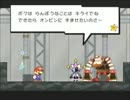 スーパーペーパーマリオ　初見プレイ【実況】パート１７