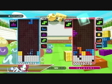 【ぷよぷよテトリス】ぷよテト放送局対戦リプレイ6【参考動画】