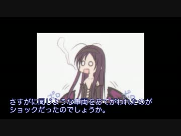 迷列車○○伝説#1「地獄の300伝説～上毛電気鉄道車両交代劇～」