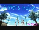 【タロイモ】「sister's noise」歌った【超電磁砲S OP】