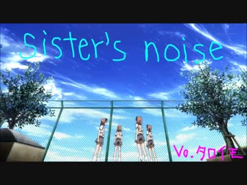【タロイモ】「sister's noise」歌った【超電磁砲S OP】
