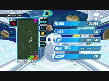 【ぷよぷよテトリス】ぷよテト放送局1人用リプレイ3【参考動画】