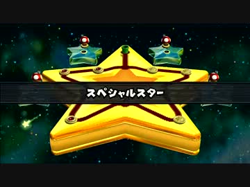 Part.1【実況】 New スーパーマリオブラザーズ U 番外編
