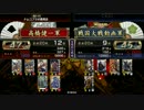 戦国大戦やってます。47国。1回目