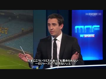 【ネビルキャラ解説】第24節パート③その他の試合・ツイッタ―質問