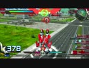 エクストリームXf