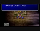 PSP版 ファイナルファンタジー2 素手は強いと主張したい動画 パート9