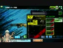 ケイオスチェーンソーＭＡＸ！　30代ボーダー