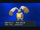 ポケモンXY カロスずかん完成の旅 全てのポケモンを育てる実況 Part18