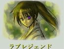 ハーレム王の俺がラブレジェンドで本気を出す！　part1