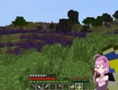 【結月ゆかり】魔女っ娘ゆかりのマインクラフト Part2【Minecraft】
