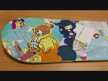 【スノーボード】 痛板作成講座 【誰でも作れる】