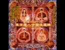 東京魔人學園退魔陣　３巻　その１