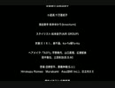 ふしぎなまちのおうじさま7/7