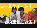 【ゲームプレイ】職業川柳～レースクイーンで詠みます編～