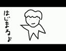 【家庭用EXVS　FB】　第１話　決闘機 【たらん視点】