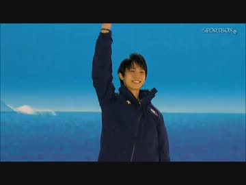 ソチ五輪表彰式の羽生結弦くんに効果音をつけてみた
