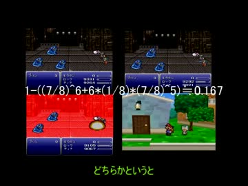 【5219歩】FF6 極限低歩数攻略 part6【ゆっくり実況】
