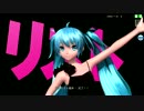 【Project DIVA Arcade】ラブリスト更新中？【PV／720p】【初音ミク_深海少女】