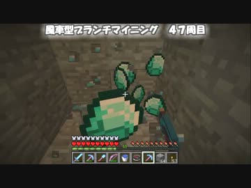 【Minecraft】地上なんて無かった 第33話