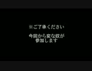 【ひびこが】マッドファーザーやってみたPart8【乱入者１名】