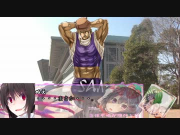 正体不明が現代入り　Days IN THE BLOOM 1０話