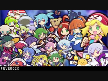 ぷよぷよテトリスで「Ievan Polkka」合唱させてみた