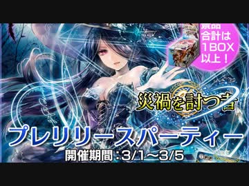 ゆっくりのラストクロニクルオンライン その８