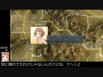 【モバマス】【天道】椎名家の戦国ドーナツ伝　第41回