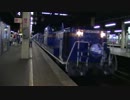 北海道鉄道旅行まとめ(2013年9月)