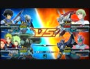 【EXVSFB】 解き放たれし禁忌　SeasonⅣ 008