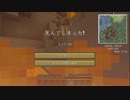 【Minecraft】見事なまでに弱々しいマインクラフト実況part1