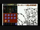 【ニコ生】リスナーにガチギレ説教するキチガイ生主