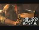 【雑談実況】バイオハザード６をどんどこ楽しむ【ジェイク編5-3・終】
