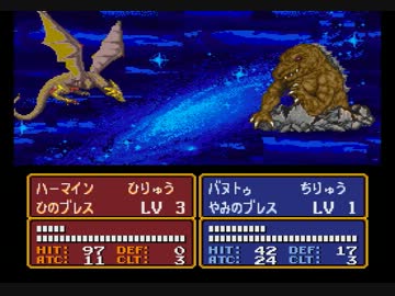 ファイアーエムブレム　バグ章の謎　その４